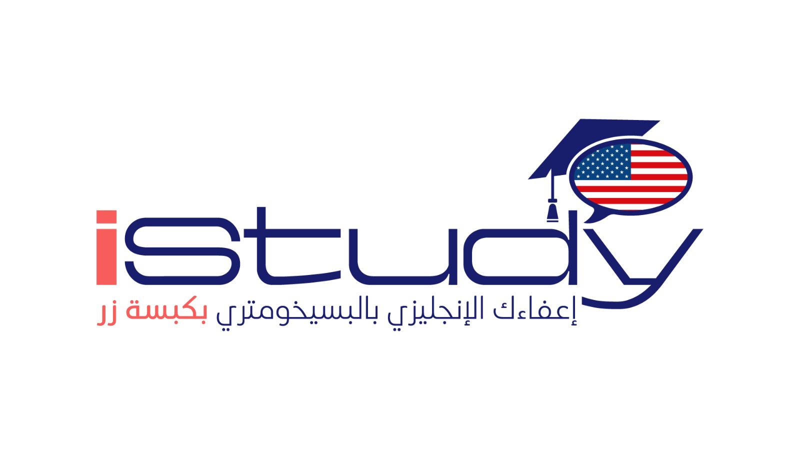 iStudy Plus Logo
